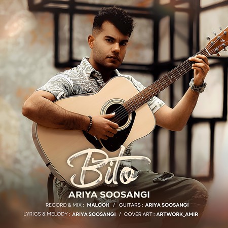 دانلود آهنگ آریا سوسنگی بی تو Ariya Soosangi Bi To 707d7 دانلود آهنگ آریا سوسنگی بی تو