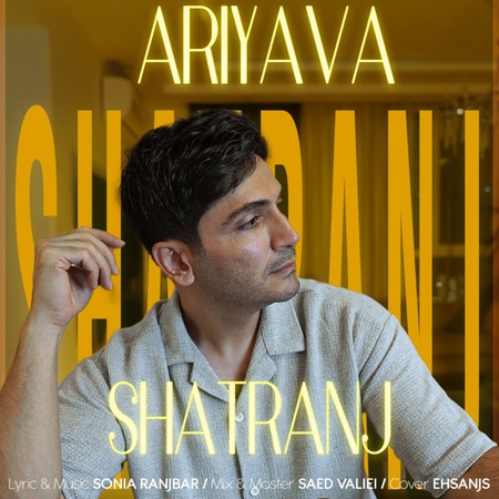 Ariyava – Shatranj دانلود آهنگ آریاوا شطرنج