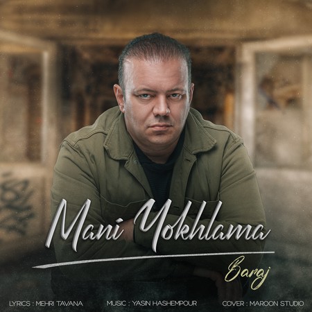 دانلود آهنگ باراژ منی یوخلاما Baraj Maniyokhlama ad160 دانلود آهنگ باراژ منی یوخلاما