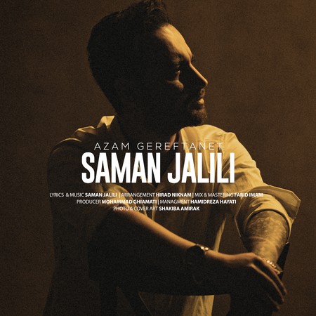 COVER دانلود آهنگ سامان جلیلی ازم گرفتنت