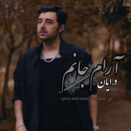 دانلود آهنگ درایان آرام جانم Derayan Arame Janam 0ce10 دانلود آهنگ درایان آرام جانم