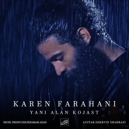 دانلود آهنگ کارن فراهانی یعنی الان کجاست Finall Karen Yani alan Kojast cover 1 دانلود آهنگ کارن فراهانی یعنی الان کجاست