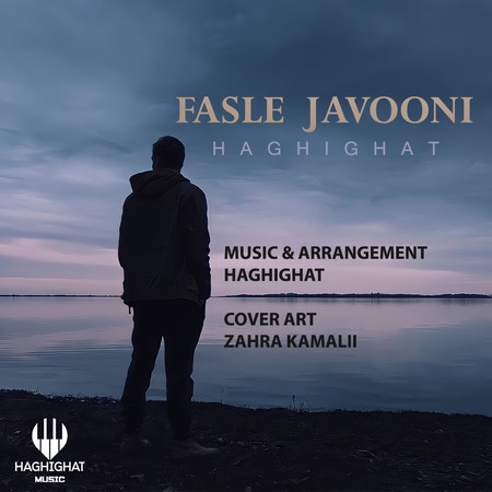 دانلود آهنگ جدید حقیقت فصل جوونی HAGHIGHAT FASLE JAVOONI ea554 دانلود آهنگ جدید حقیقت فصل جوونی