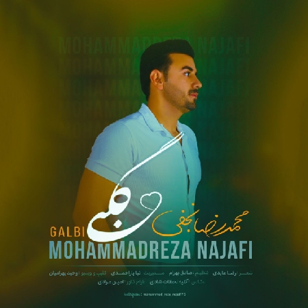 IMG 20241011 185708 757 resize 37 دانلود آهنگ محمدرضا نجفی گلبی