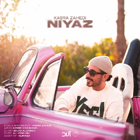 دانلود آهنگ کسری زاهدی نیاز IMG 20241027 204951 249 resize 15 دانلود آهنگ کسری زاهدی نیاز