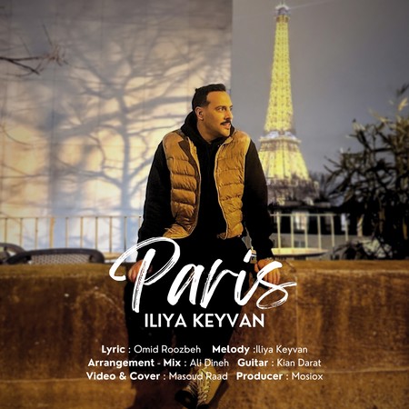 دانلود آهنگ ایلیا کیوان پاریس IMG 8899 دانلود آهنگ ایلیا کیوان پاریس
