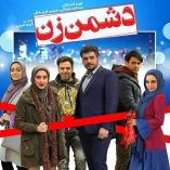 دانلود آهنگ عشق شاخه نباته سرچشمه حیاته جواد یساری دانلود آهنگ عشق شاخه نباته سرچشمه حیاته جواد یساری