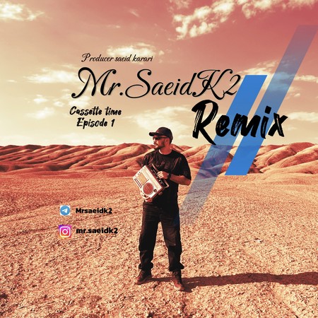 MR دانلود ریمیکس مستر سعید ک۲ کاست تایم ۱