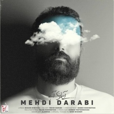دانلود آهنگ من از اون آسمون آبی میخوام مهدی دارابی Mehdi Darabi Asemoone Abi 1 دانلود آهنگ من از اون آسمون آبی میخوام مهدی دارابی