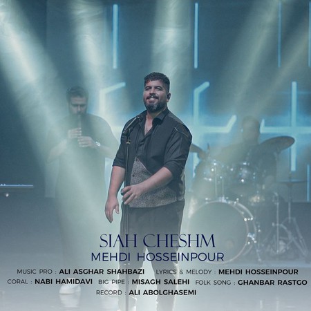 Mehdi Hosseinpour Siyah Cheshm دانلود آهنگ مهدی حسین پور سیه چشم