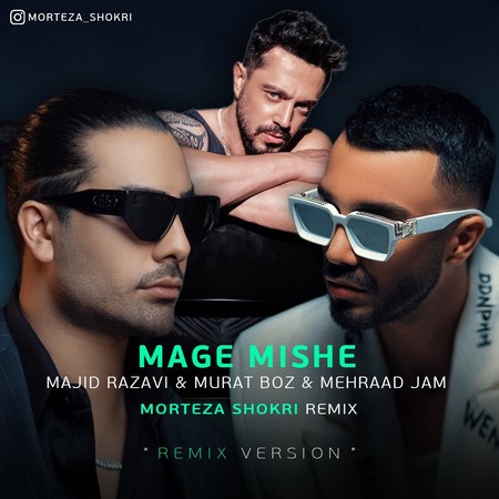 دانلود ریمیکس مگه میشه مهراد جم Mehraad Jam Mage Mishe Morteza Shokri Remix 1f30c دانلود ریمیکس مگه میشه مهراد جم