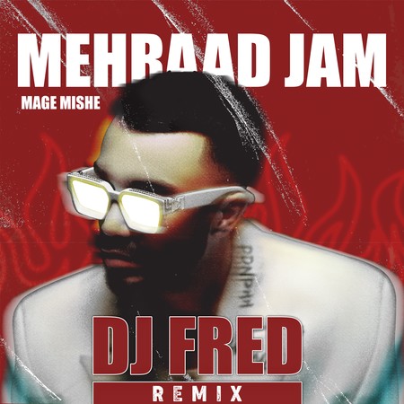 دانلود ریمیکس مهراد جم مگه میشه Mehrad jam Mage mishe 8c676 دانلود ریمیکس مهراد جم مگه میشه