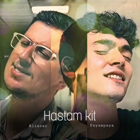 دانلود آهنگ پیام پایا و علی آذر هستم کیت Payam Payaa Ali Azar Hastam kit 45459 دانلود آهنگ پیام پایا و علی آذر هستم کیت