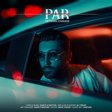 دانلود آهنگ پیمان زمانی پر Peyman Zamani Par d2588 دانلود آهنگ پیمان زمانی پر