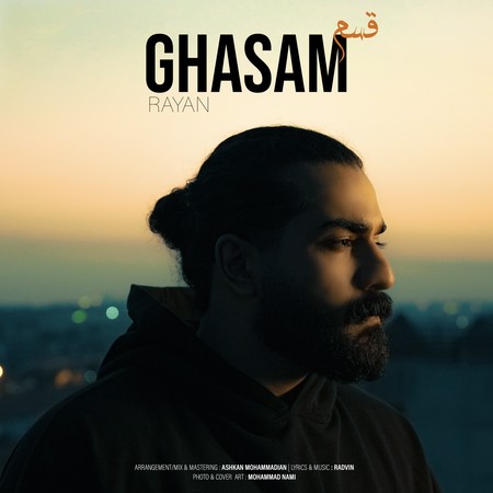 دانلود آهنگ رايان احمديان قسم Rayan ahmadian Ghasam 00b17 دانلود آهنگ رايان احمديان قسم