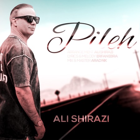 دانلود آهنگ علی شیرازی پیله alishirazi pileh دانلود آهنگ علی شیرازی پیله