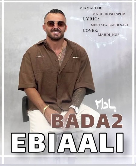 photo 2024 10 03 21 04 03 دانلود آهنگ ابی عالی بادا 2