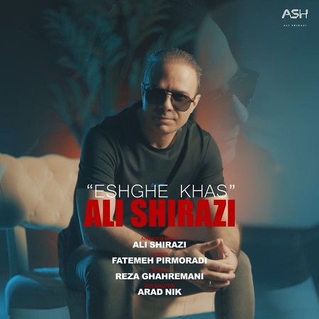 photo 2024 10 21 17 27 18 دانلود آهنگ علی شیرازی عشق خاص