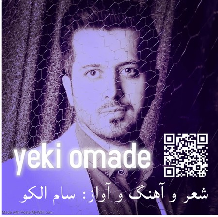 sam elco yeki omade c3eb7 دانلود آهنگ سام ال کو یکی اومده