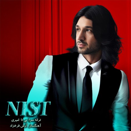 Arash Farokhzad Nist c84ee دانلود آهنگ آرش فرخزاد نیست