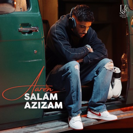 دانلود آهنگ آرن سلام عزیزم Cover Art Low Size دانلود آهنگ آرن سلام عزیزم