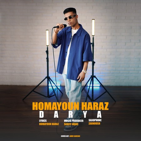 دانلود آهنگ همایون هراز دریا Homayoun Haraz Darya دانلود آهنگ همایون هراز دریا