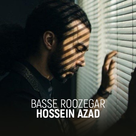 دانلود آهنگ حسین آزاد بسه روزگار Hossein Azad Baste Roozegar e5746 دانلود آهنگ حسین آزاد بسه روزگار