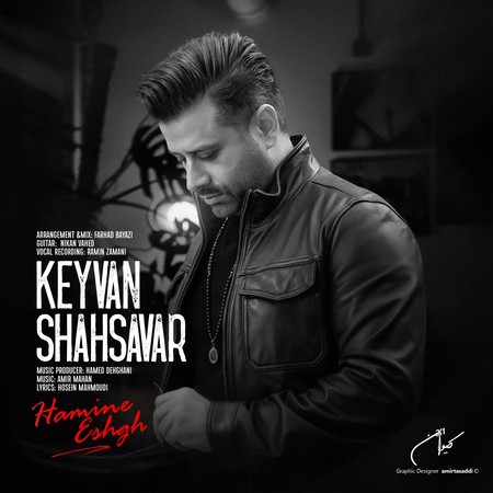دانلود آهنگ کیوان شهسوار همینه عشق Keyvan Shahsavar Hamine Eshgh 8b472 دانلود آهنگ کیوان شهسوار همینه عشق
