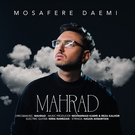 دانلود آهنگ مهراد مسافر دائمی Mahrad Mosafere Daemi دانلود آهنگ مهراد مسافر دائمی