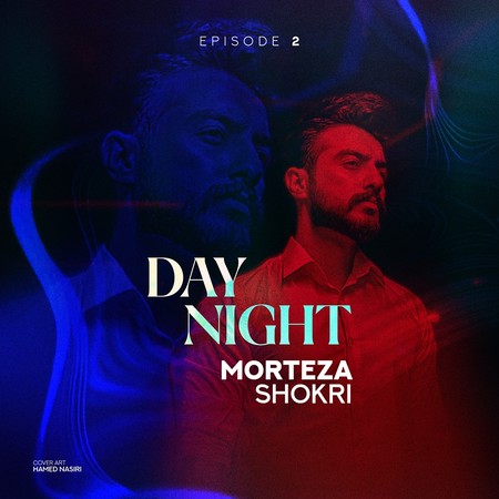 دانلود پادکست مرتضی شکری دی نایت 2 Morteza Shokri Day Night Episode 2 51e2a دانلود پادکست مرتضی شکری دی نایت 2