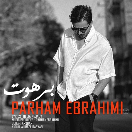 دانلود آهنگ پرهام ابراهیمی برهوت Parham Ebrahimi Barahout دانلود آهنگ پرهام ابراهیمی برهوت