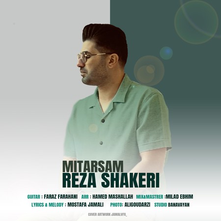 دانلود آهنگ رضا شاکری میترسم Reza Mitarsam a459a دانلود آهنگ رضا شاکری میترسم