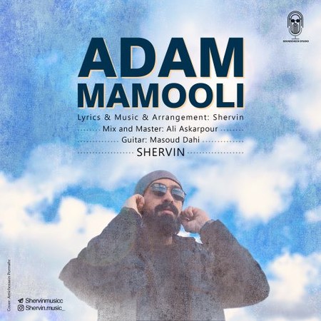 دانلود آهنگ شروین آدم معمولی Shervin Adam Mamooli 490bc دانلود آهنگ شروین آدم معمولی
