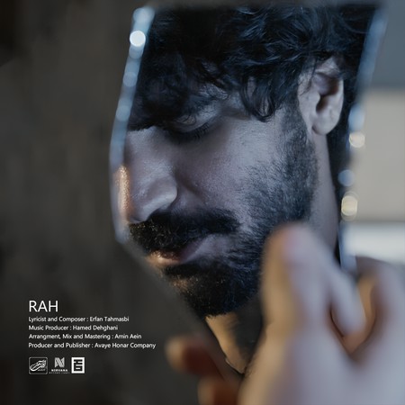 دانلود آهنگ عرفان طهماسبی راه cover rah music دانلود آهنگ عرفان طهماسبی راه