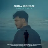 دانلود آهنگ علیرضا روزگار سلام دریا دانلود آهنگ علیرضا روزگار سلام دریا