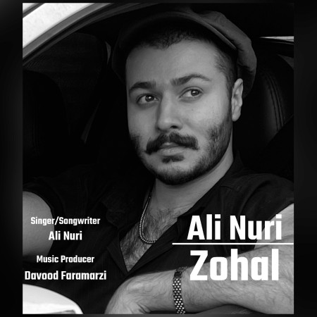 دانلود آهنگ علی نوری زحل Alinuri Zohal 3bb28 دانلود آهنگ علی نوری زحل
