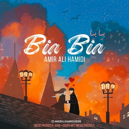 دانلود آهنگ امیر علی حمیدی بیا بیا Amir Ali Hamidi Bia Bia دانلود آهنگ امیر علی حمیدی بیا بیا