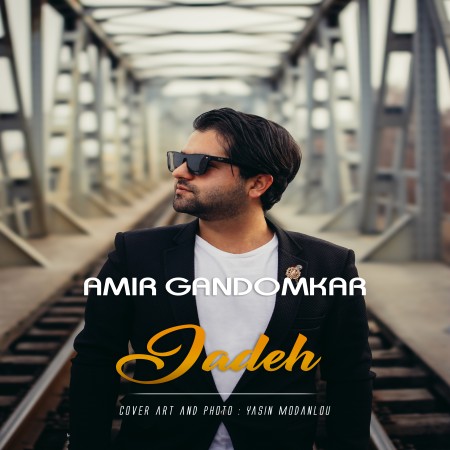 دانلود آهنگ امیر گندم کار جاده Amir Gandomkar Jadeh fd949 دانلود آهنگ امیر گندم کار جاده
