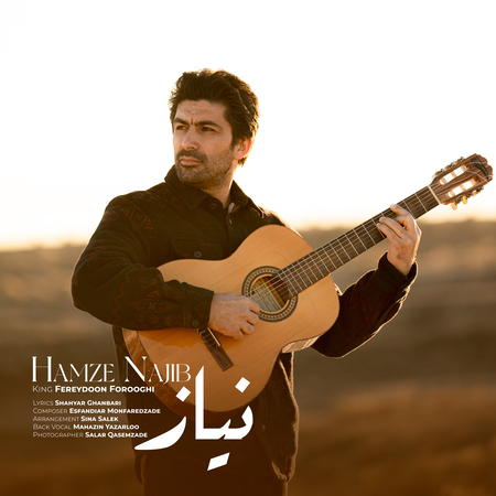 دانلود آهنگ حمزه نجیب نیاز Hamze Najib Niaz dd376 1 x450 دانلود آهنگ حمزه نجیب نیاز
