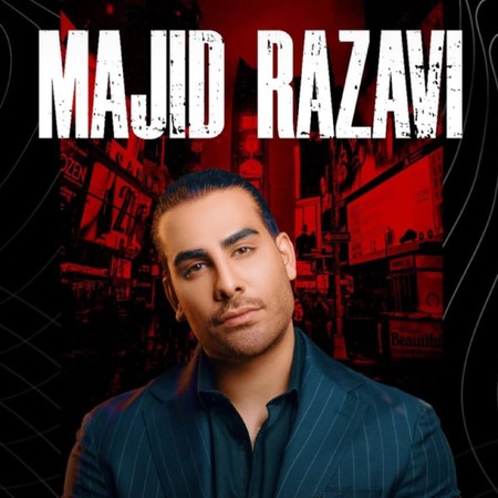 دانلود ریمیکس مجید رضوی طولانی Majid Razavi Collection دانلود ریمیکس مجید رضوی طولانی