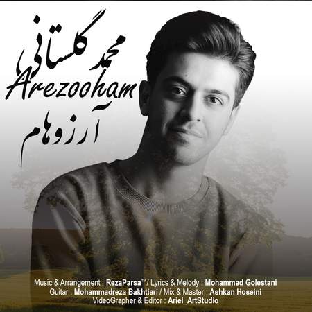 دانلود آهنگ محمد گلستانی آرزوهام Mohammad Golestani Arezooham 16895 دانلود آهنگ محمد گلستانی آرزوهام