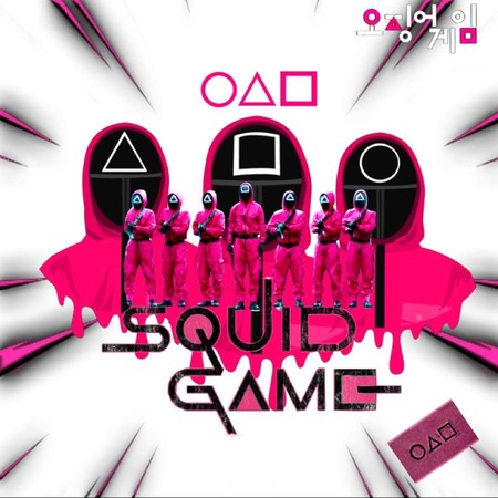 دانلود آهنگ سریال بازی ماهی مرکب SQUAD GAME OST دانلود آهنگ سریال بازی ماهی مرکب