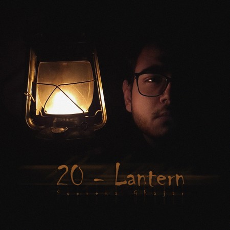 دانلود آهنگ سورنا قجر فانوس Sourena Ghajar Lantern cc058 1 دانلود آهنگ سورنا قجر فانوس