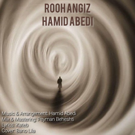 دانلود آهنگ حمید عابدی روح انگیز hamid abedi rooh angiz دانلود آهنگ حمید عابدی روح انگیز