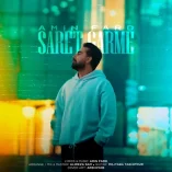 دانلود آهنگ امین فرد سرت گرمه دانلود آهنگ امین فرد سرت گرمه