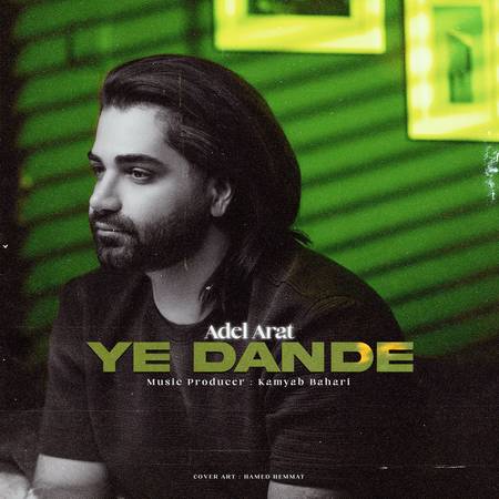 دانلود آهنگ عادل آرات یه دنده Adel Arat Ye Dandeh 53477 دانلود آهنگ عادل آرات یه دنده