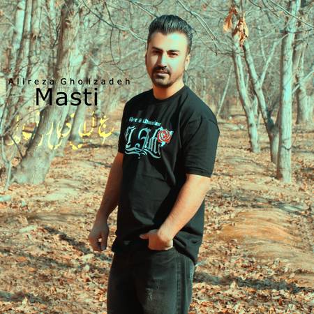 دانلود آهنگ علیرضا قلی زاده مستی Alireza Gholizadeh Masti 88a2f دانلود آهنگ علیرضا قلی زاده مستی
