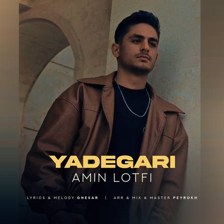 دانلود آهنگ امین لطفی یادگاری AminLotfi Yadegari a3e2c دانلود آهنگ امین لطفی یادگاری