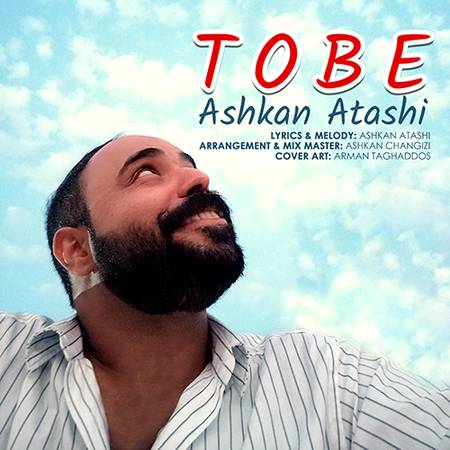 دانلود آهنگ اشکان آتشی توبه Ashkan Atashi Tobe 35186 دانلود آهنگ اشکان آتشی توبه