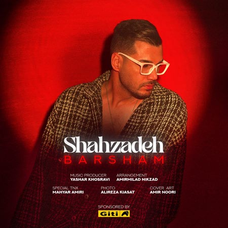 دانلود آهنگ برشام شاهزاده Barsham Shahzadeh دانلود آهنگ برشام شاهزاده